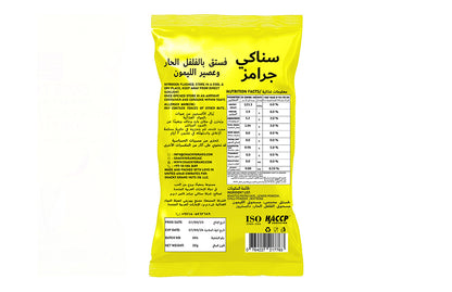 Pistachios - Chilli Lemonade (15 pcs)