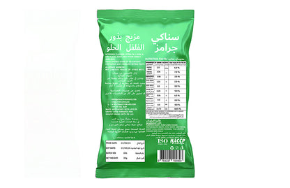 Mixed Seeds - Sweet Chilly (15 pcs)